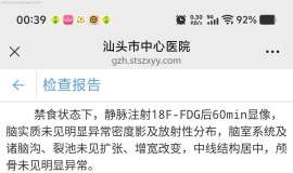 肺癌晚期要配合放疗吗